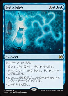 忍者 | MTG モダン | デッキ公開 | MTG Tools